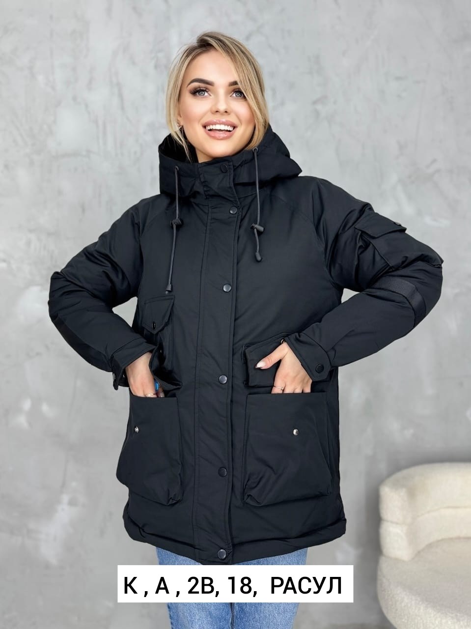 куртка женская зимняя,женская куртка,куртка женская демисезон,женская зимняя куртка удлиненная,удлиненная куртка