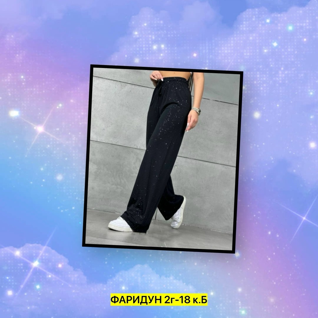 юбка,штаны с начёсом,длинные юбки,брюки классические,блестящие брюки из полиэстера