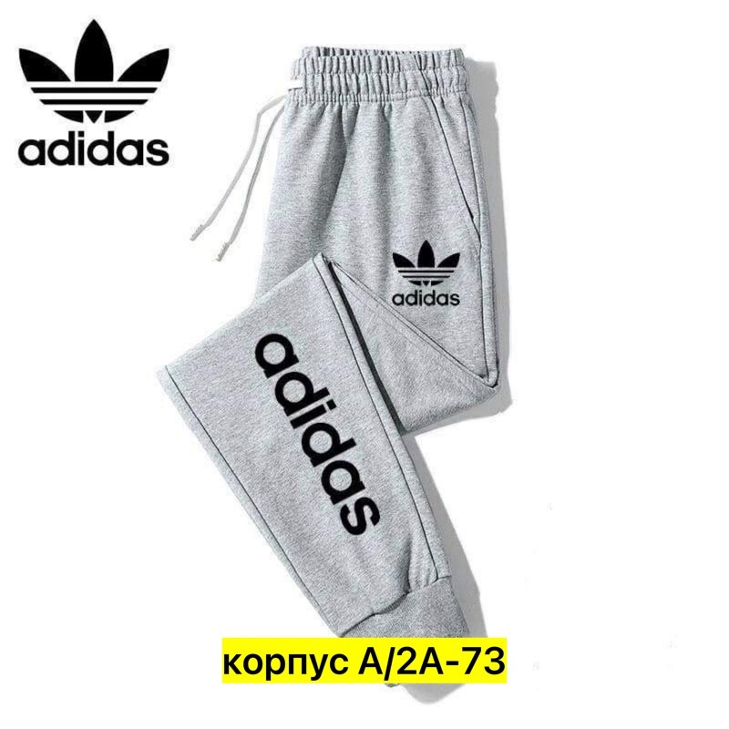 оригинальные мужские спортивные штаны adidas,штаны спортивные adidas originals ay7766,мужские повседневные брюки adidas,брюки спортивные adidas adidas,брюки спортивные adidas