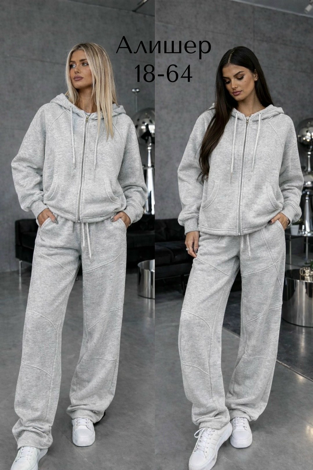 спортивные костюмы женские на флисе,спортивный костюм,утепленный костюм,женский теплый костюм,женские костюмы