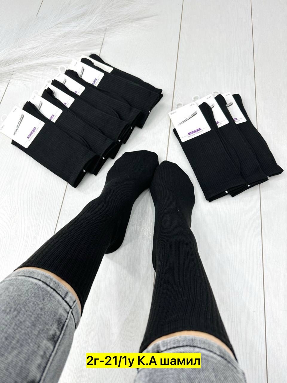 носки мужские,комплект носки мужские,носки мужские классические,носки мужские и женские,носки универсальные