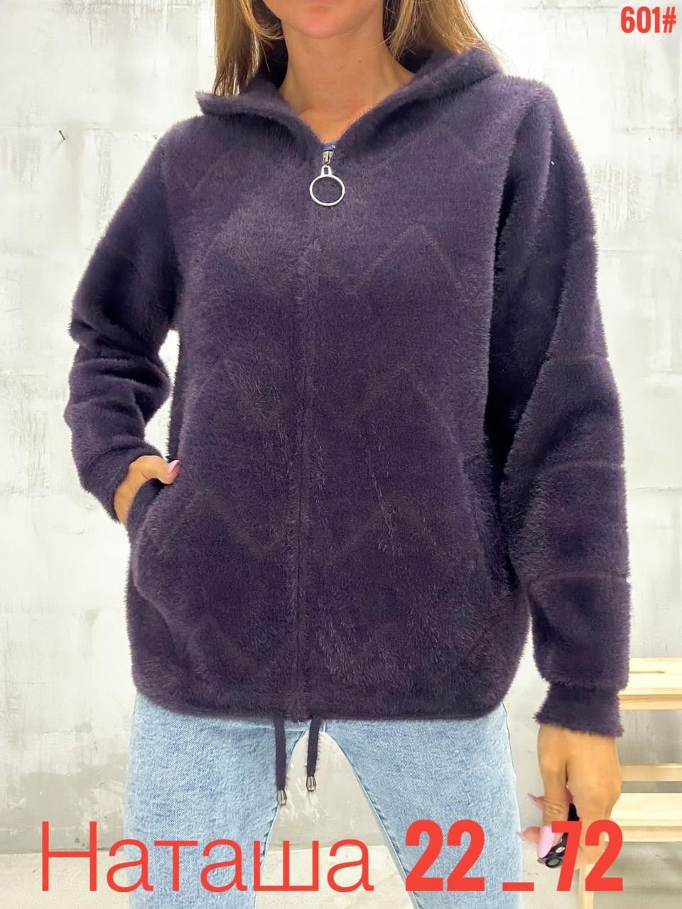 кофта женская с капюшоном,куртка из альпаки женская,кофта женская,кардиган из альпаки,кардиган альпака