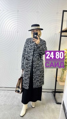 Верхняя одежда