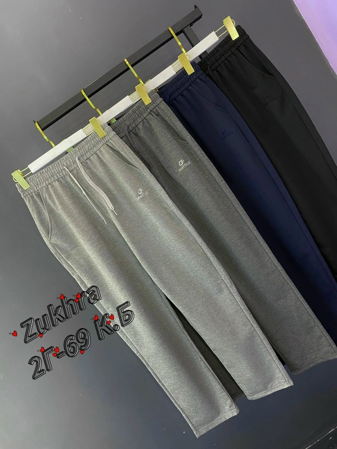 спортивные брюки,штаны спортивные,мужские спортивные штаны,мужские брюки,мужские спортивные брюки