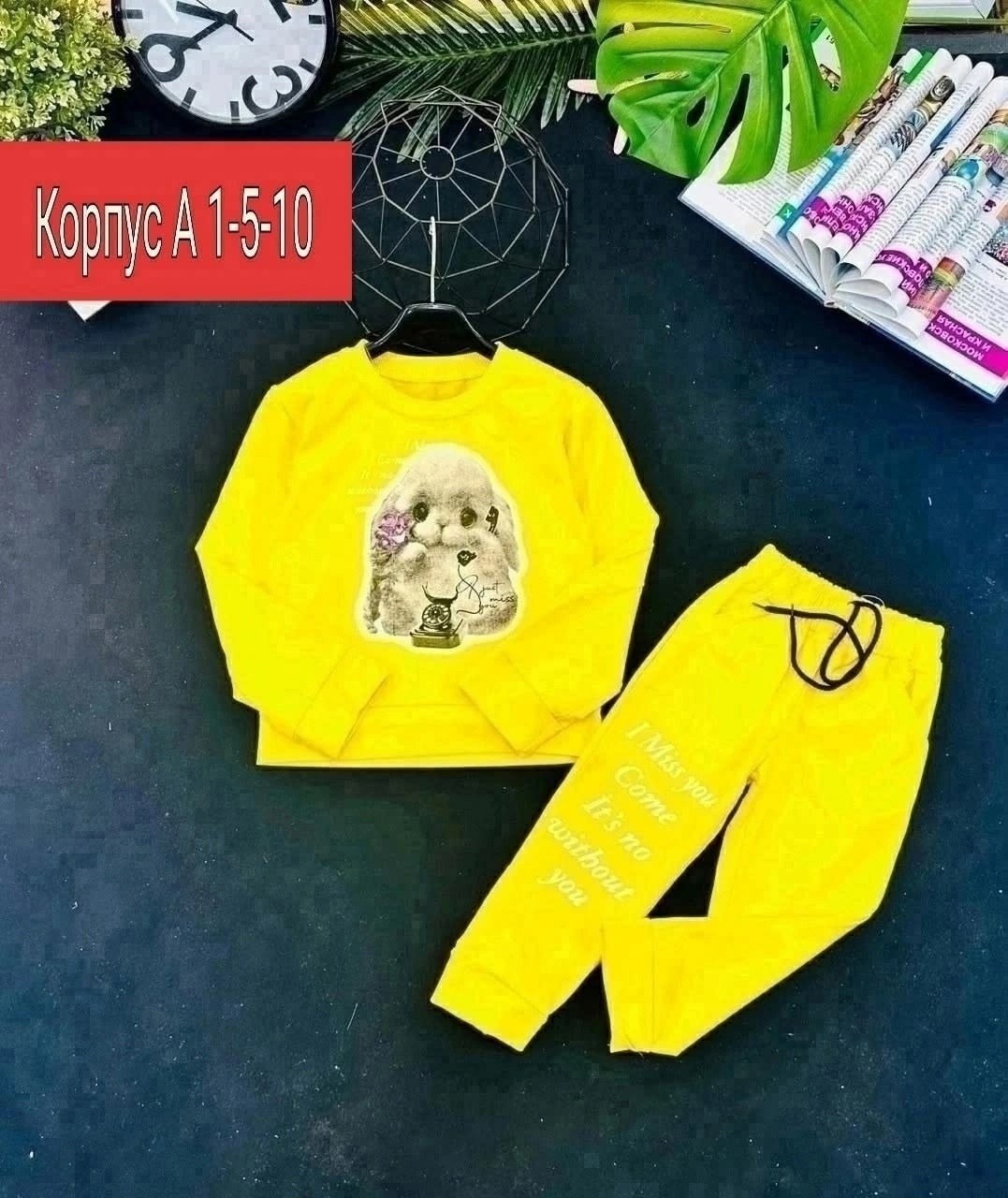 костюмчик,костюм детский,детские костюмы,трикотажные костюмы,пижама детская