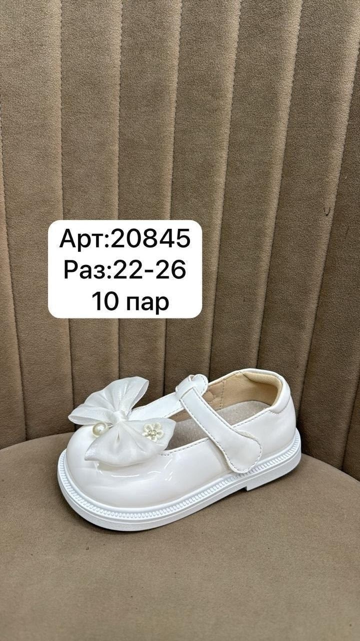 ,туфли для девочек капитошка с5778, капитошка,детские туфли,туфли для девочек