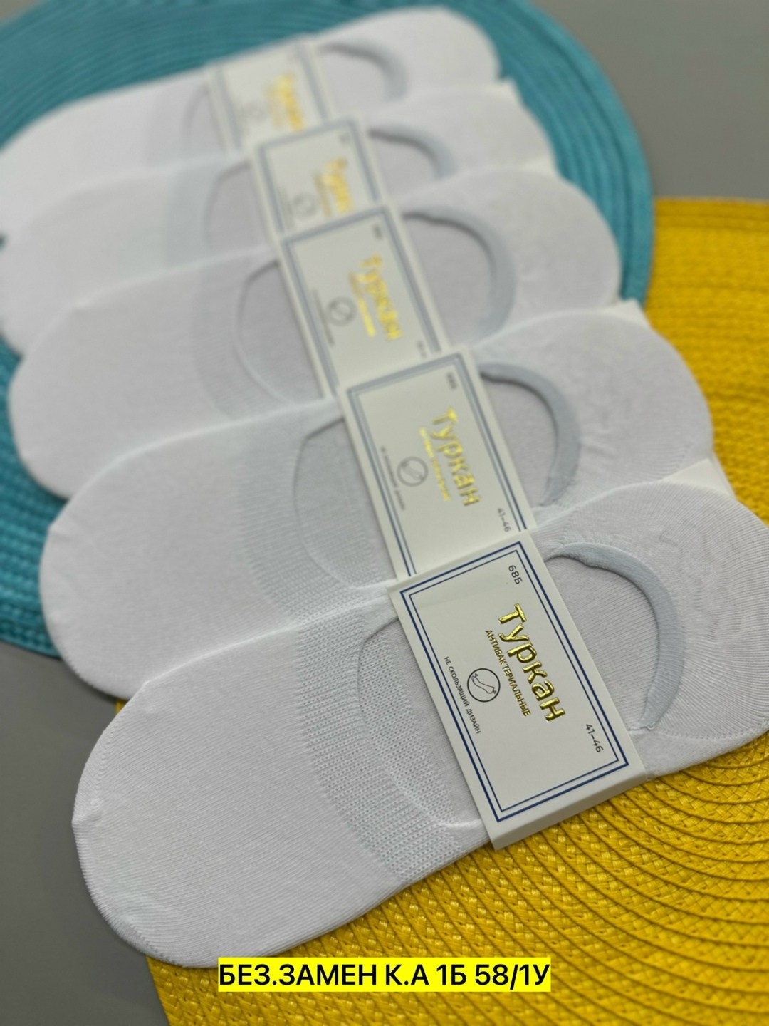 носки следки туркан,следки белые,носки следки,носки следки мужские туркан,носки набор короткие следки