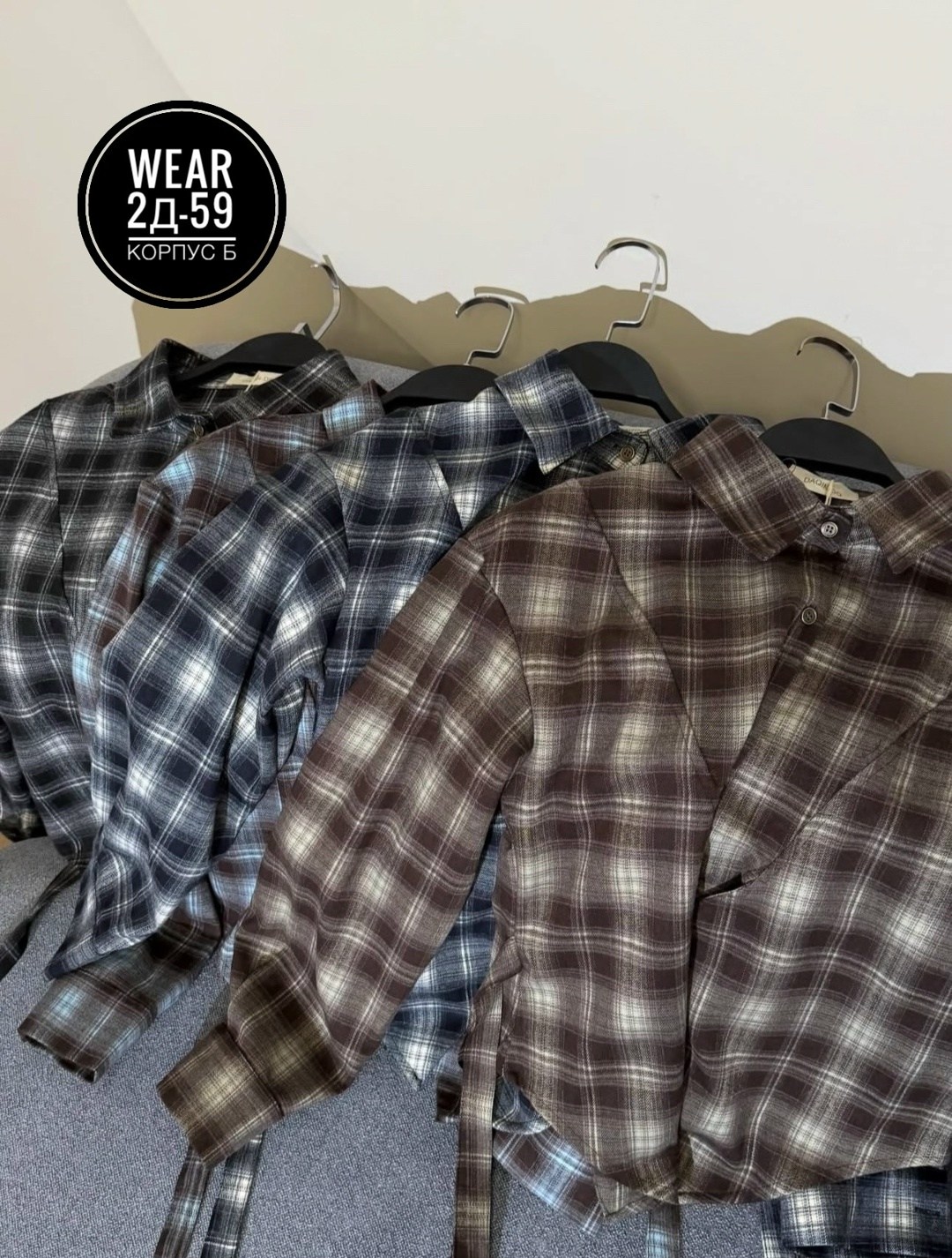 рубашка в клетку,женская рубашка в клетку,рубашка в клетку с майкой beststyle,рубашка хлопок,рубашка в клетку свободного кроя