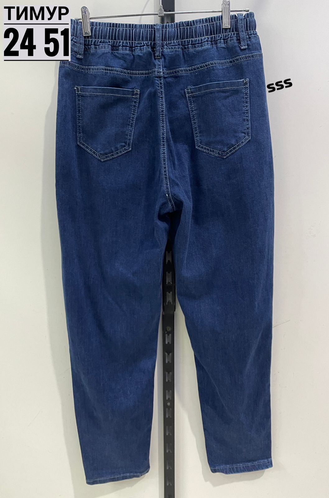 женские джинсы,джинсы,джинсы брюки,женские джинсы бананы,джинсы женские свободные