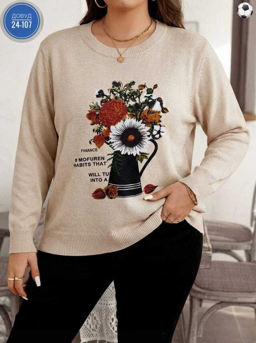 женские кофты,кофты молодежные,кофта голубая,кофта,свитера женские