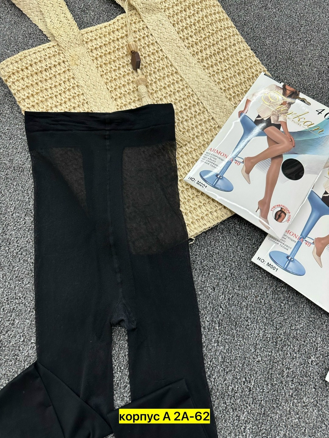 колготки капроновые,женские колготки,колготки женски,колготки леванте,levante колг. shade 15