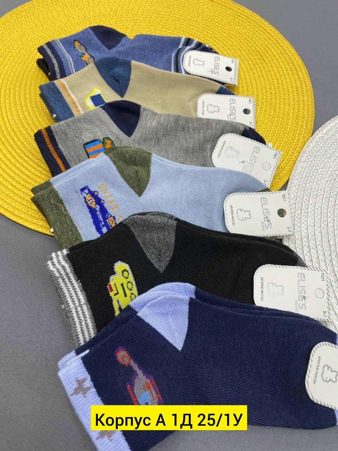 носки для мальчика,носки детские 10 пар,носки подростковая,носки дeтские,комплект носков