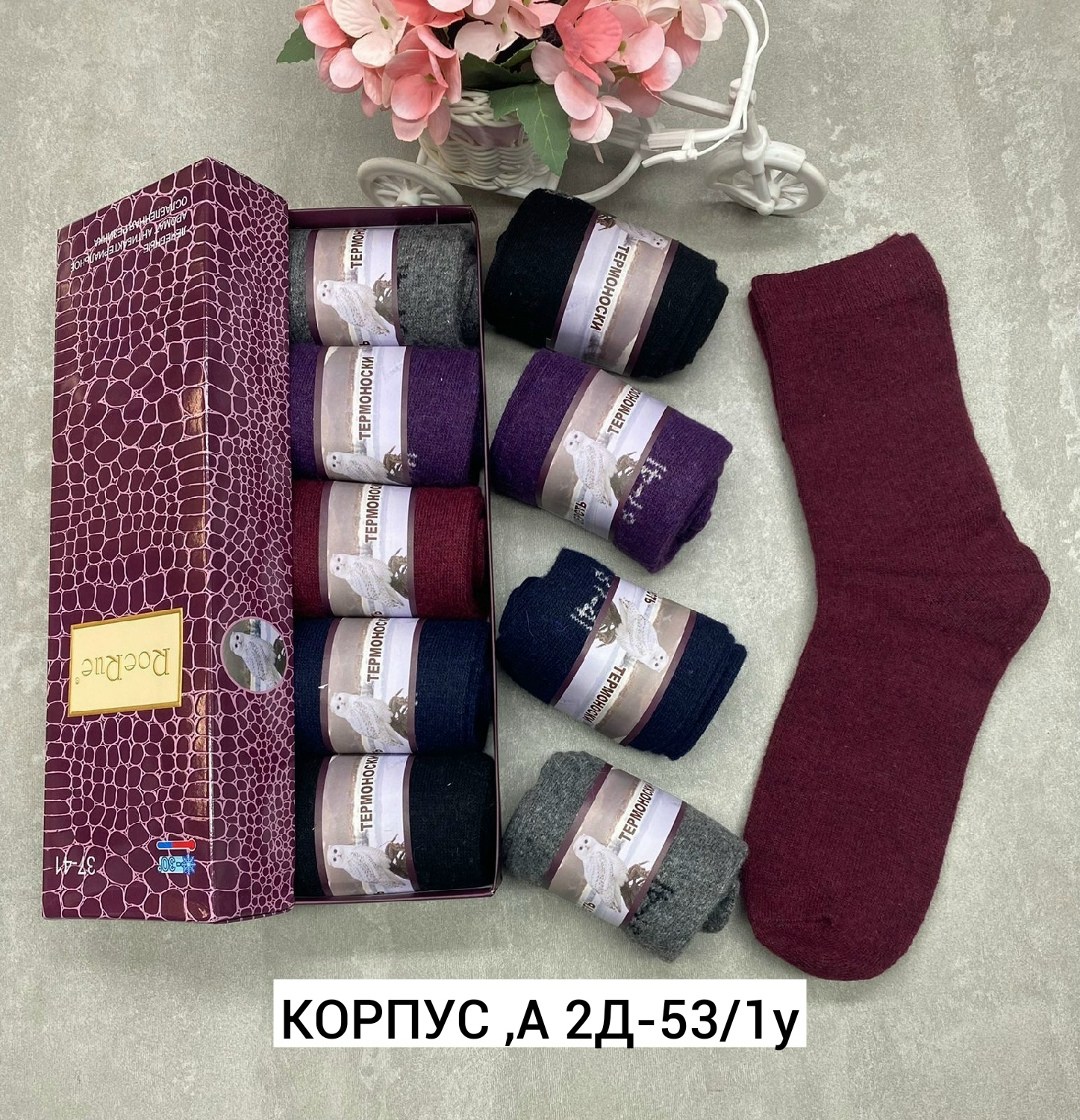 носки женские,набор носков женские,подарочный набор носки,набор носки,термоноски женские