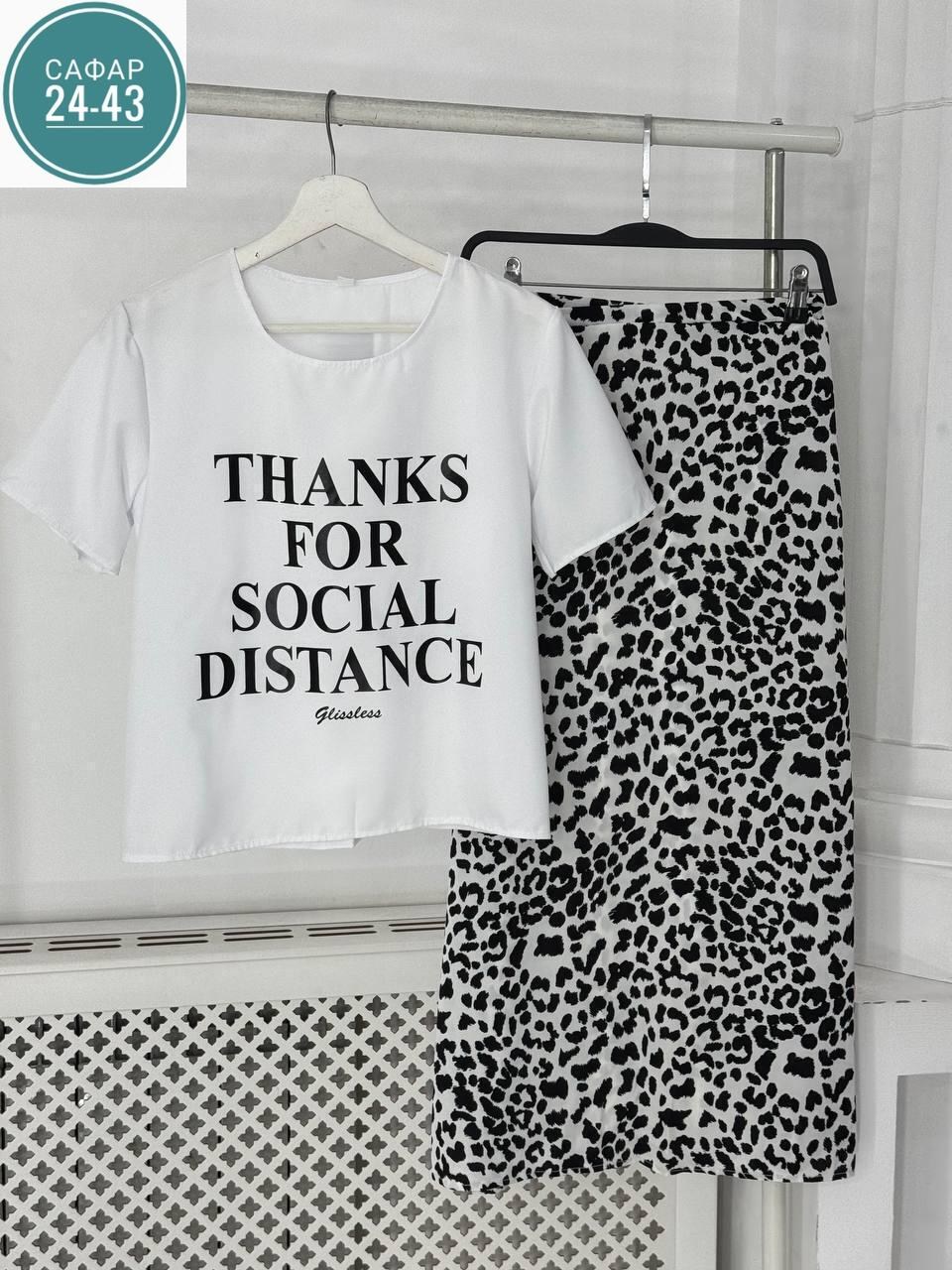 белая юбка длинная,женская юбка с принтом,стильная юбка,юбка миди,юбка