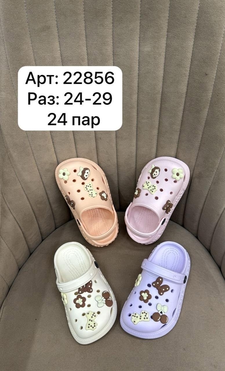 ,тапки модные,джибитсы для кроксов,детская ,детские кроксы