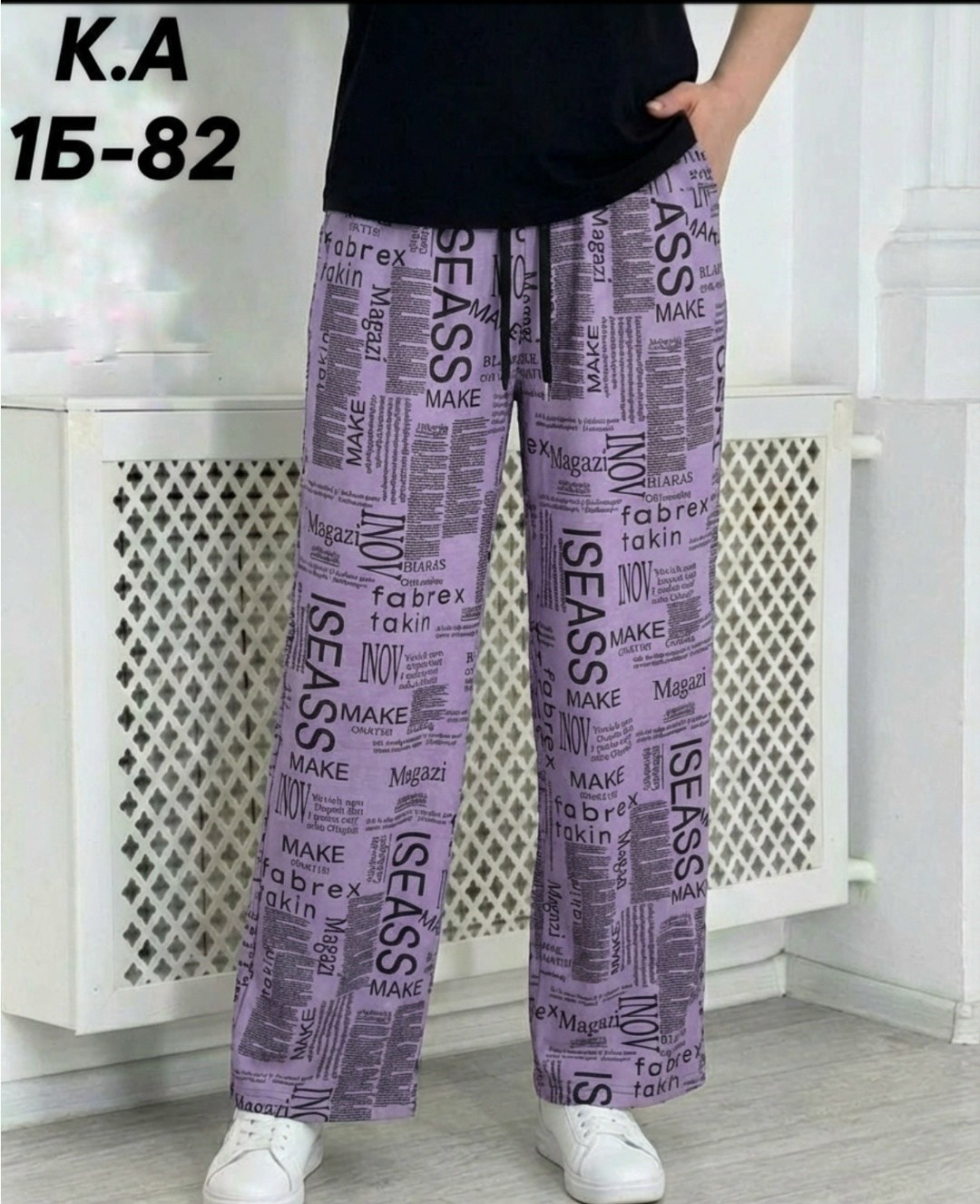 женские брюки,брюки бриджи,брюки женские широкие,трикотажные брюки,модные брюки палаццо