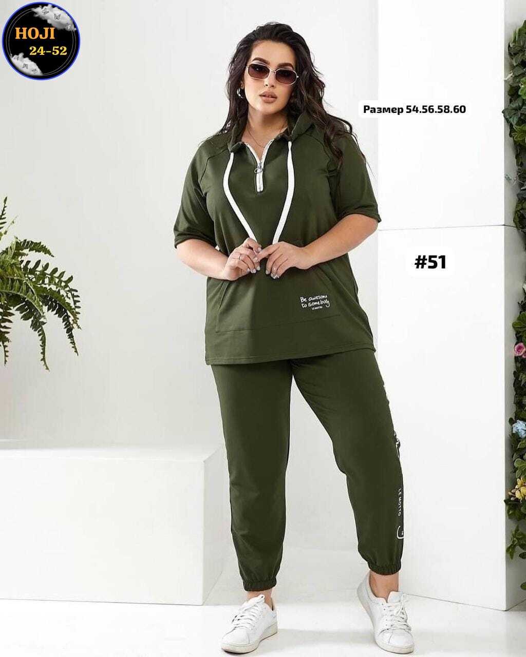женский спортивный костюм больших размеров,cпортивный костюм больших размеров,костюм спортивный женский,спортивный костюм,спортивный костюм спортивные костюмы