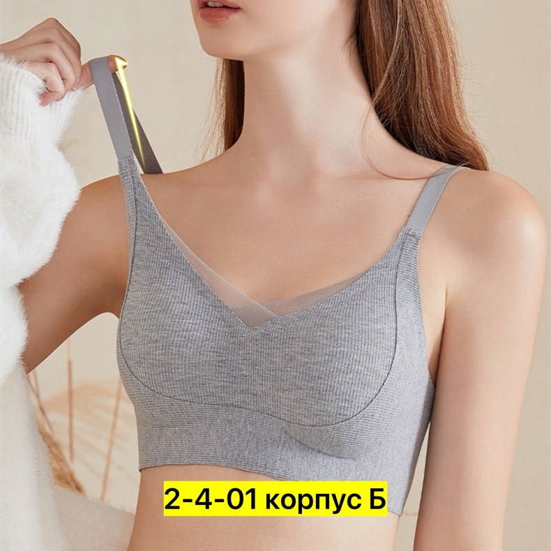 бесшовные бюстгальтеры,бюстгальтер для женщин,женские бюстгальтеры,белье женское нижнее,бюстгальтер нижнее белье