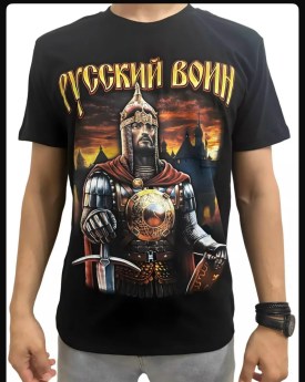 Футболка