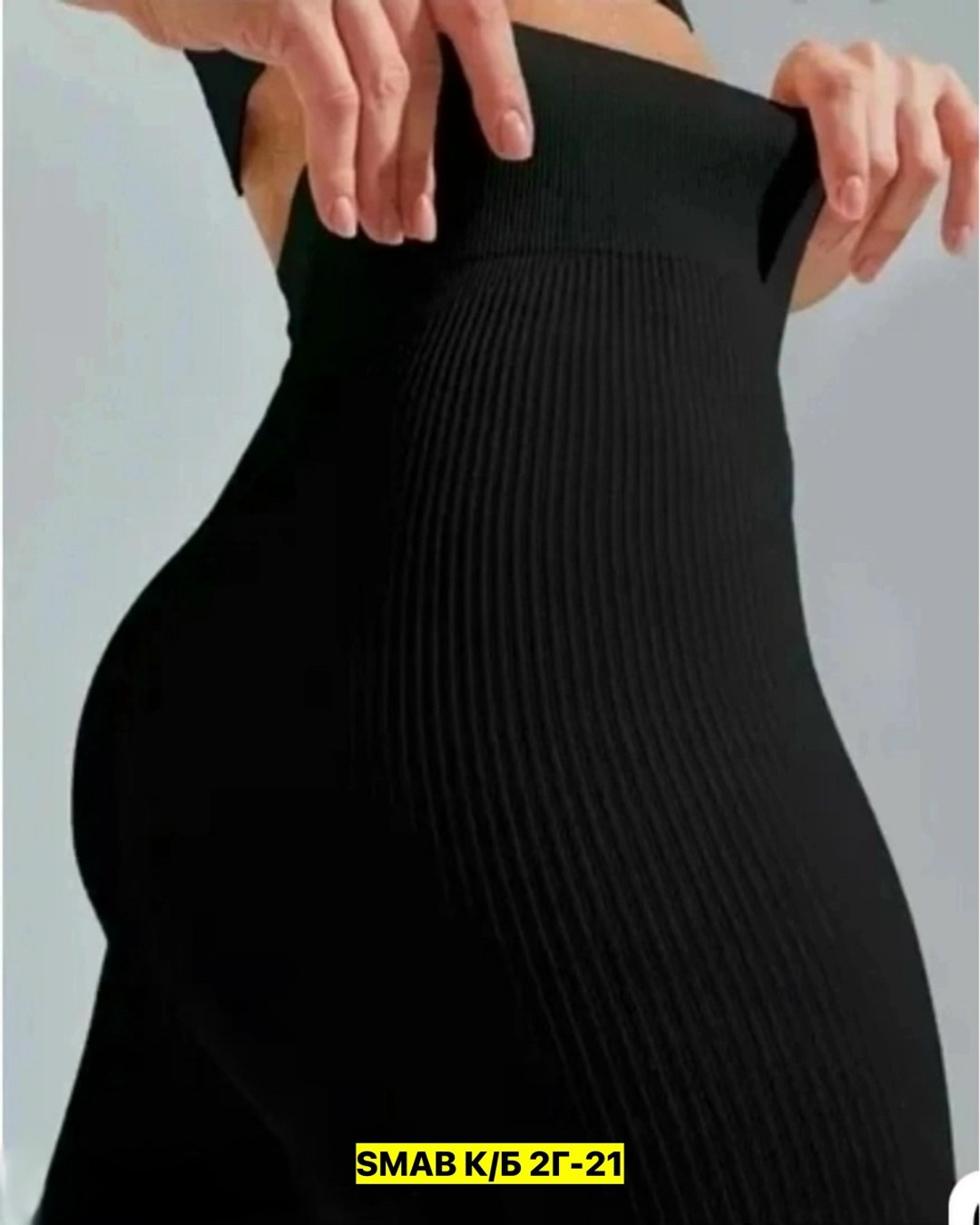 лосины в рубчик утягивающие бесшовные леггинсы,лосины лапша,лосины в рубчик утягивающие,леггинсы в рубчик спортивные утягивающие лосины,легинсы женские