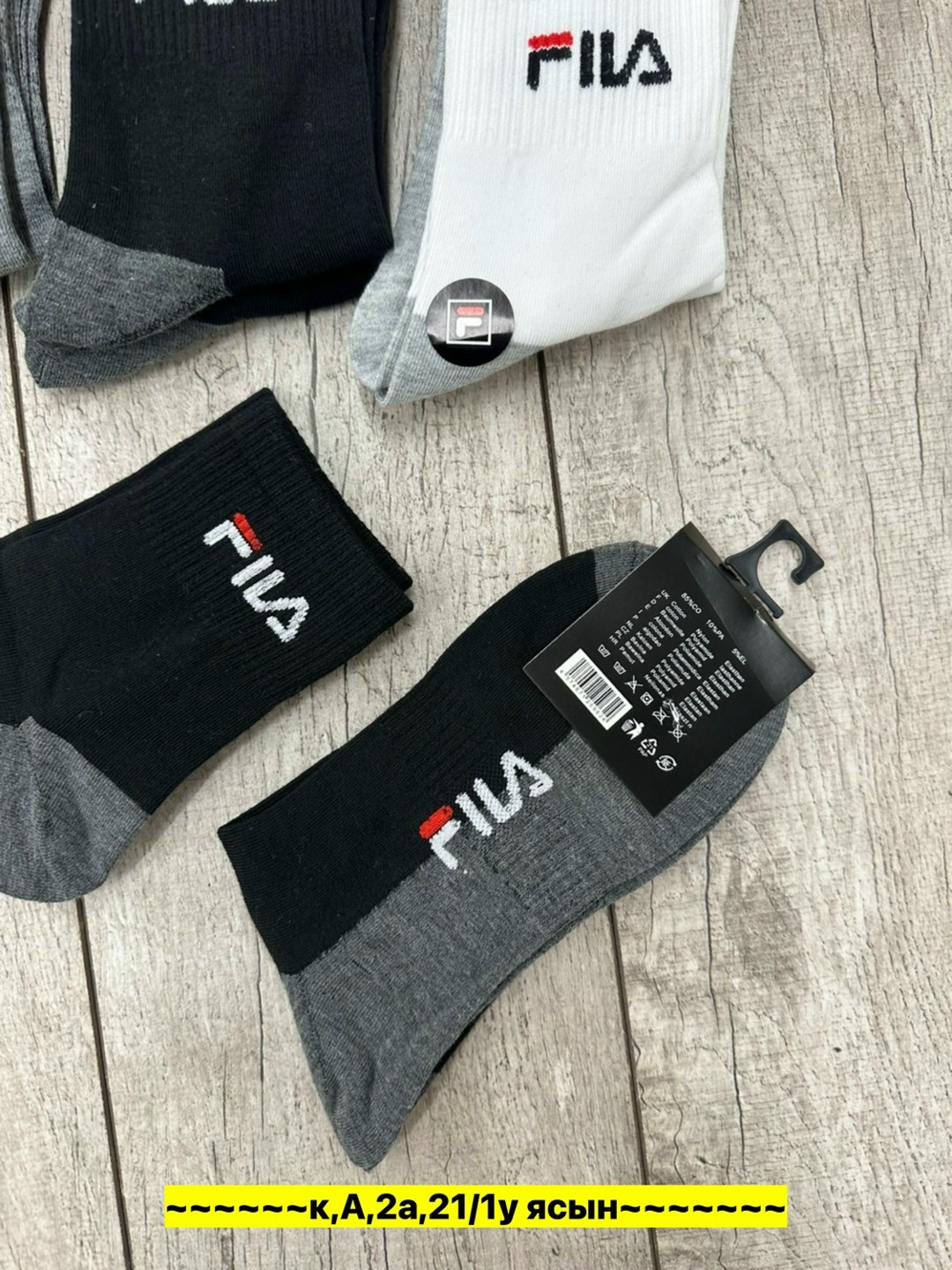 носки мужские fila 10 пар,носки fila,носки fila мужские короткие 7 пар,носки fila мужские,носки мужские