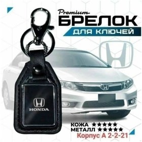 Одежда