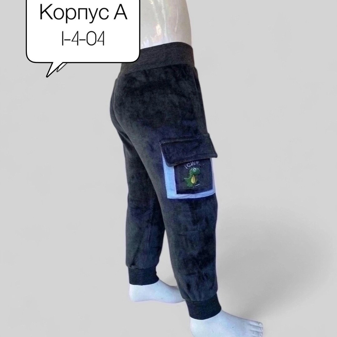 детские штаны,комбинезон детский флисовый,детские брюки,штаны для детей,formydogs комбинезон дино сине