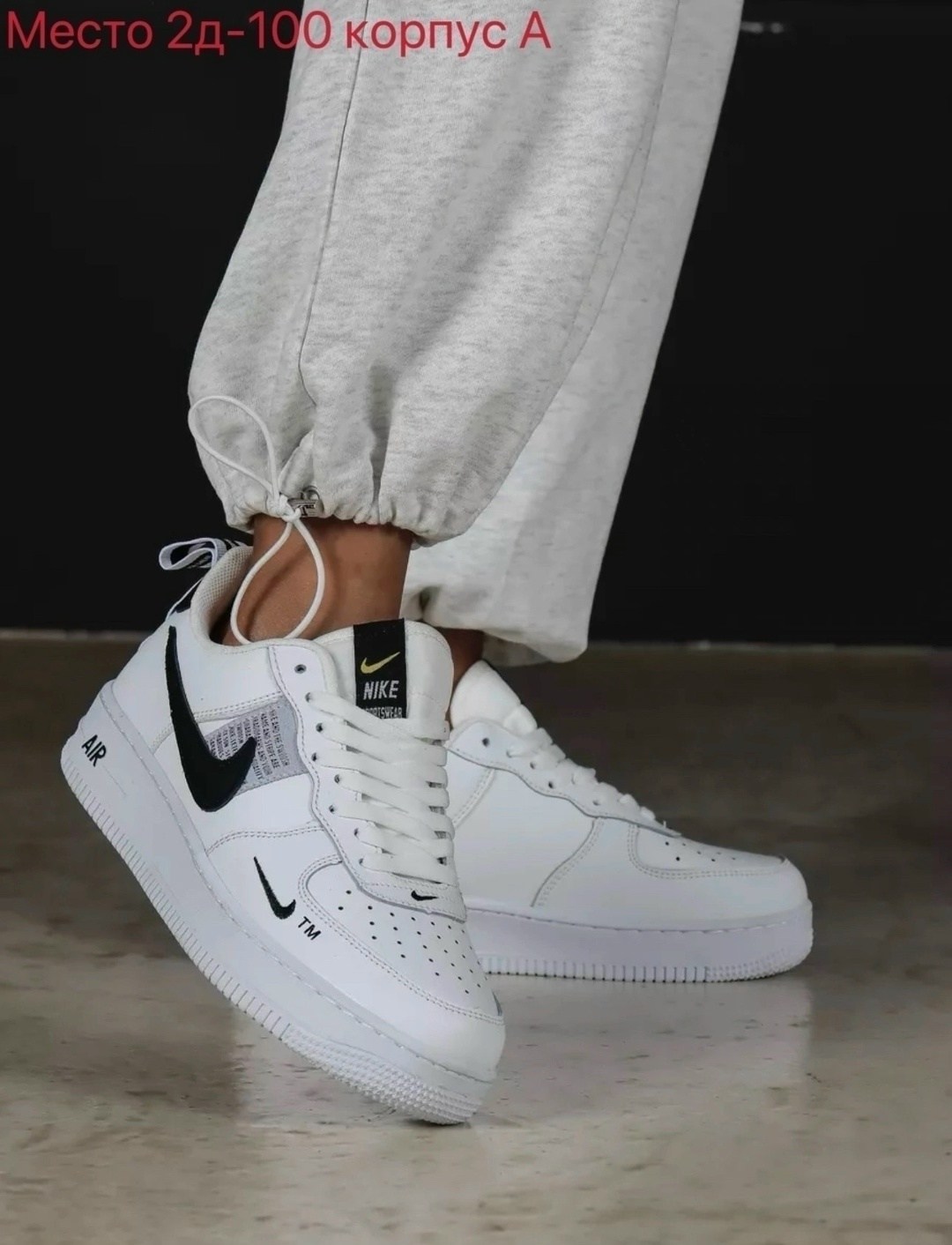 кроссовки nike air force,кроссовки найк аир женские черные на белой подошве,кроссовки air force 1 кеды форсы nike,кроссовки nike air force 1,кроссовки