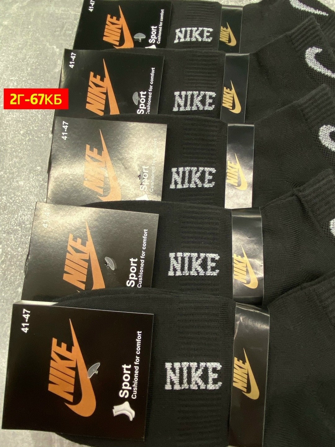 носки мужские 10 пар nike,мужские носки nike,носки средние хлопковые набор 5 пар nike,носки мужские 10 пар разного цвета nike,комплект носков nike 5 пар