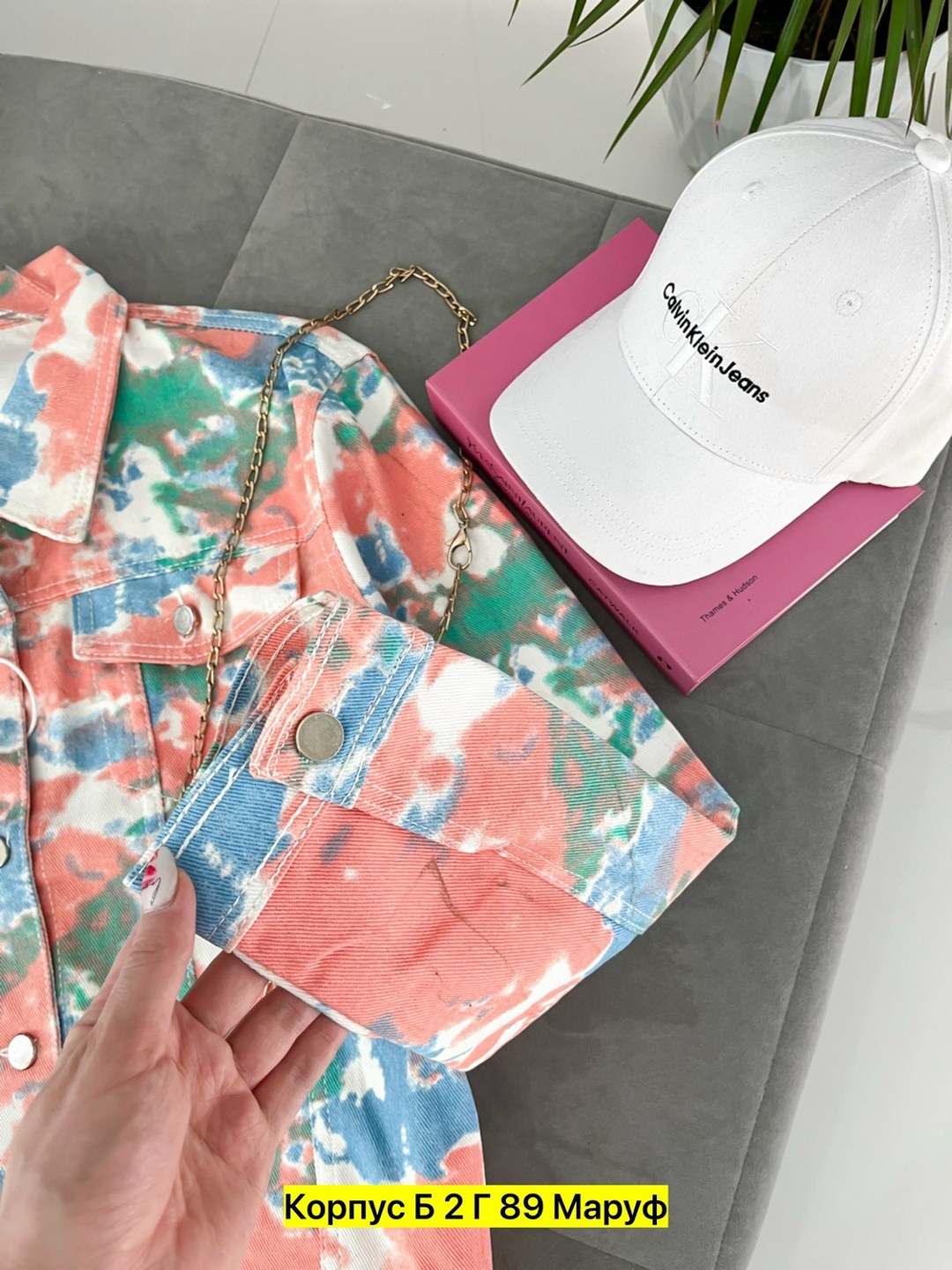 джинсовая куртка,повседневная куртка,модная куртка,куртка бомбер,легкая куртка