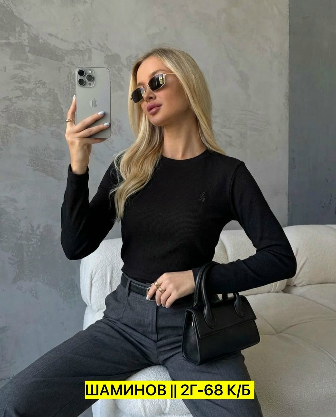 брюки женские,брюки классические,женские классические брюки,брюки модные,брюки джинсы