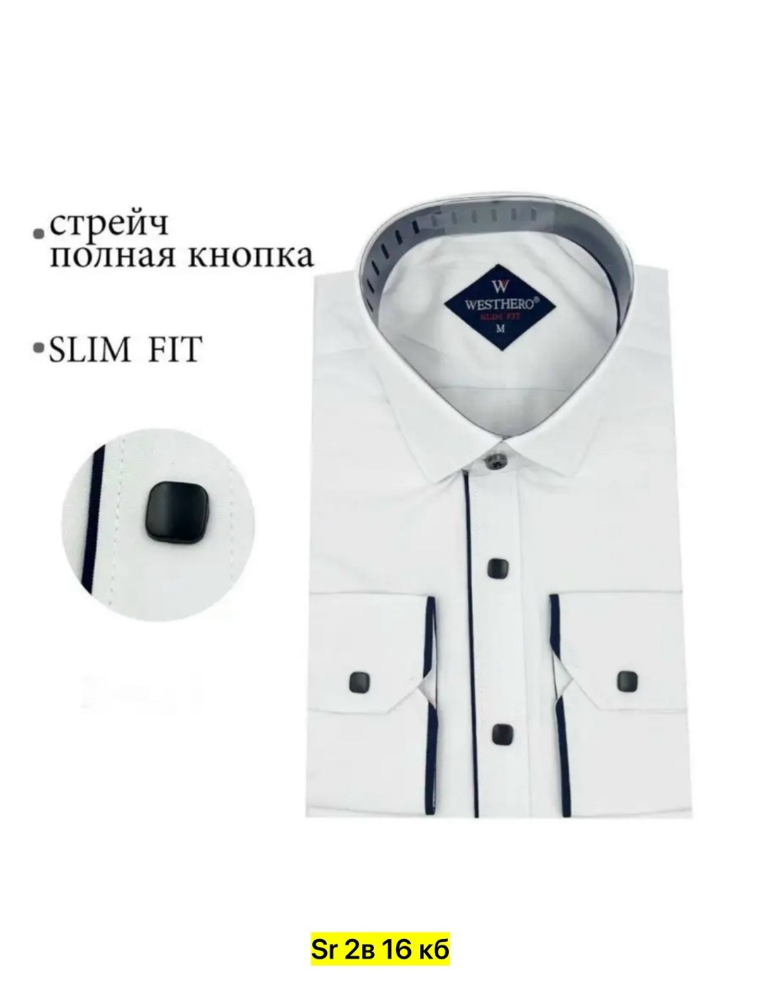 рубашка мужская приталенная,рубашка мужская приталенная slim fit,рубашка мужская с длинными рукавами,рубашка мужская длинный рукав greg 100,рубашка мужская белая