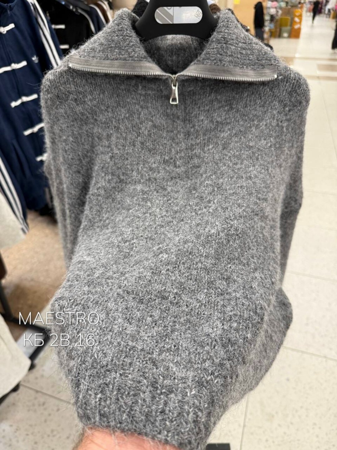 sandro свитер с отложным воротником коричневый,свитер,женская кофта,свитер с воротником,коричневый джемпер