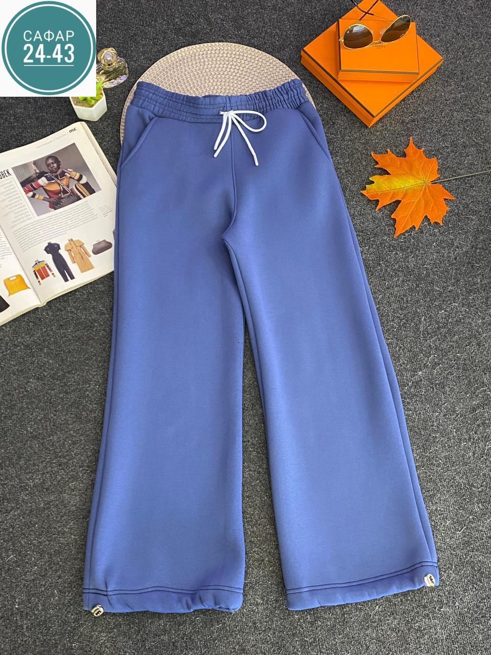 женские штаны,брюки с начёсом,штаны с начесом,спортивные брюки,брюки женские