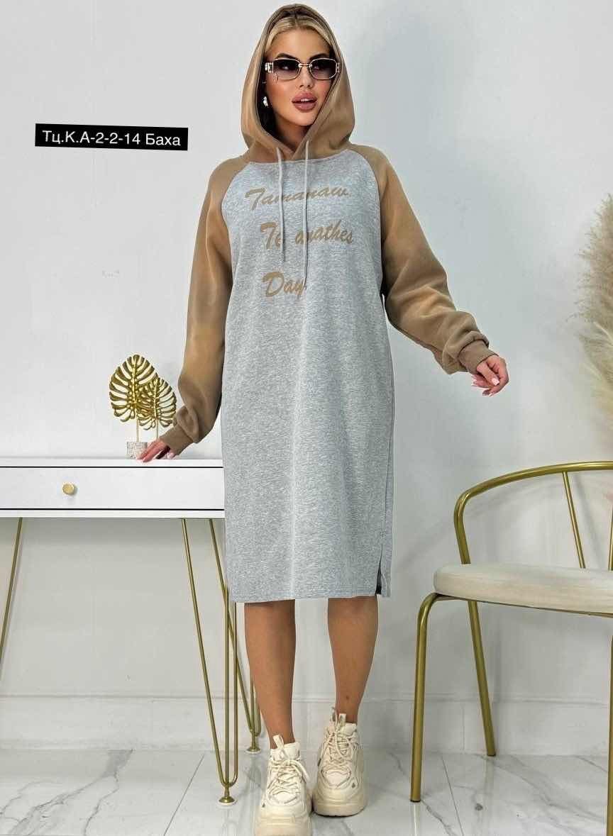 платье с капюшоном,спортивное платье с капюшоном,платье худи женское,теплое платье с капюшоном,платье худи с капюшоном