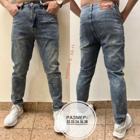 Джинсы