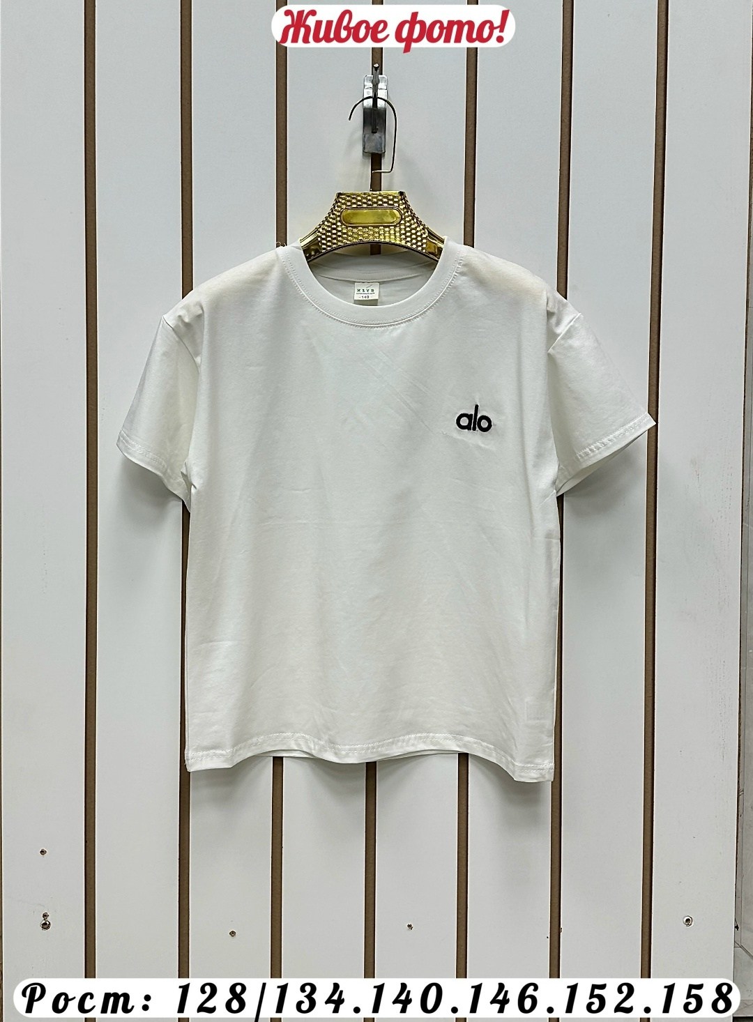 футболка,футболки для мальчика,белая футболка,детская футболка,футболки детские