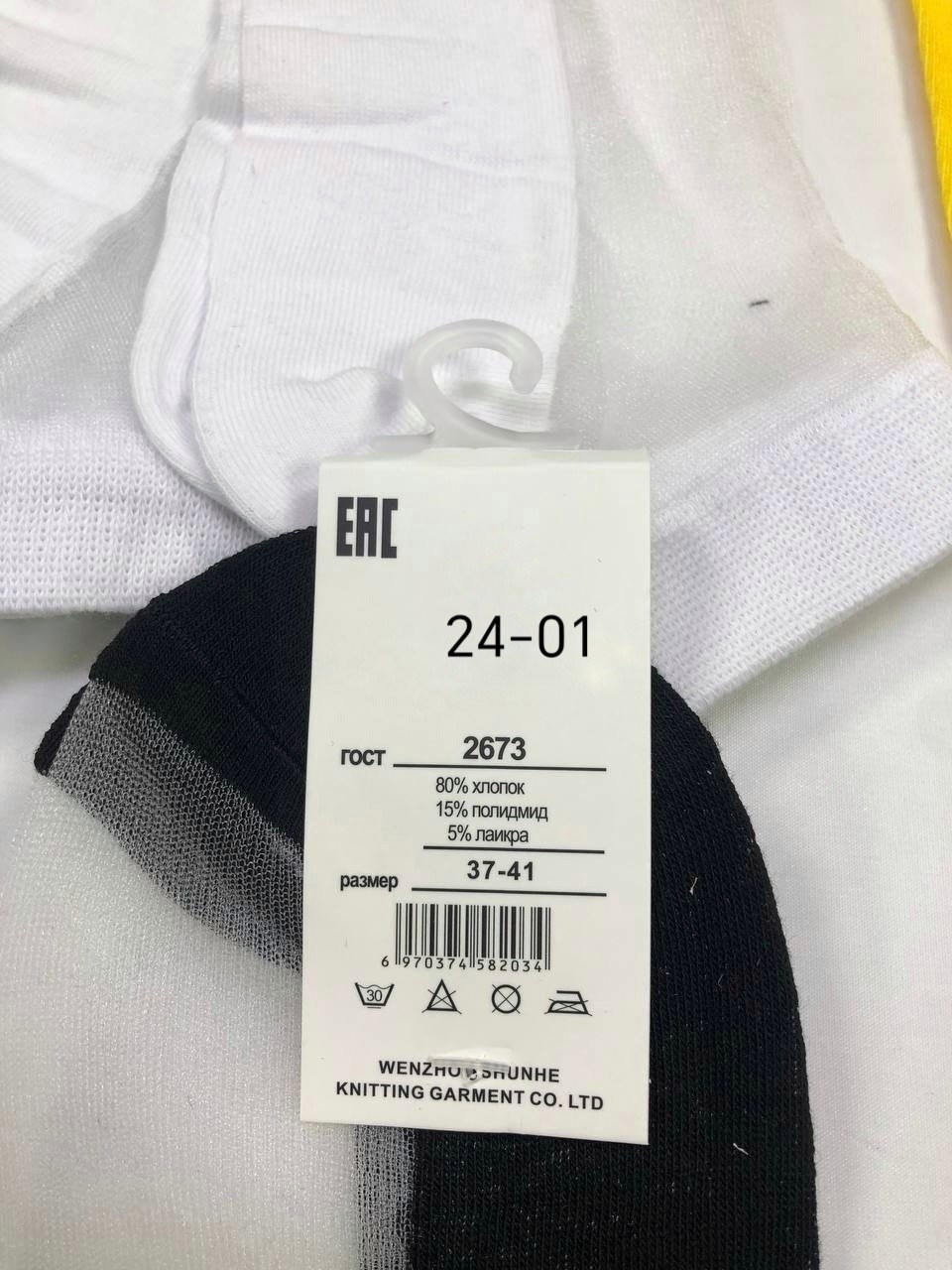 носки женские,прозрачные носки,носки для женщин,шелковые носки,носки модная