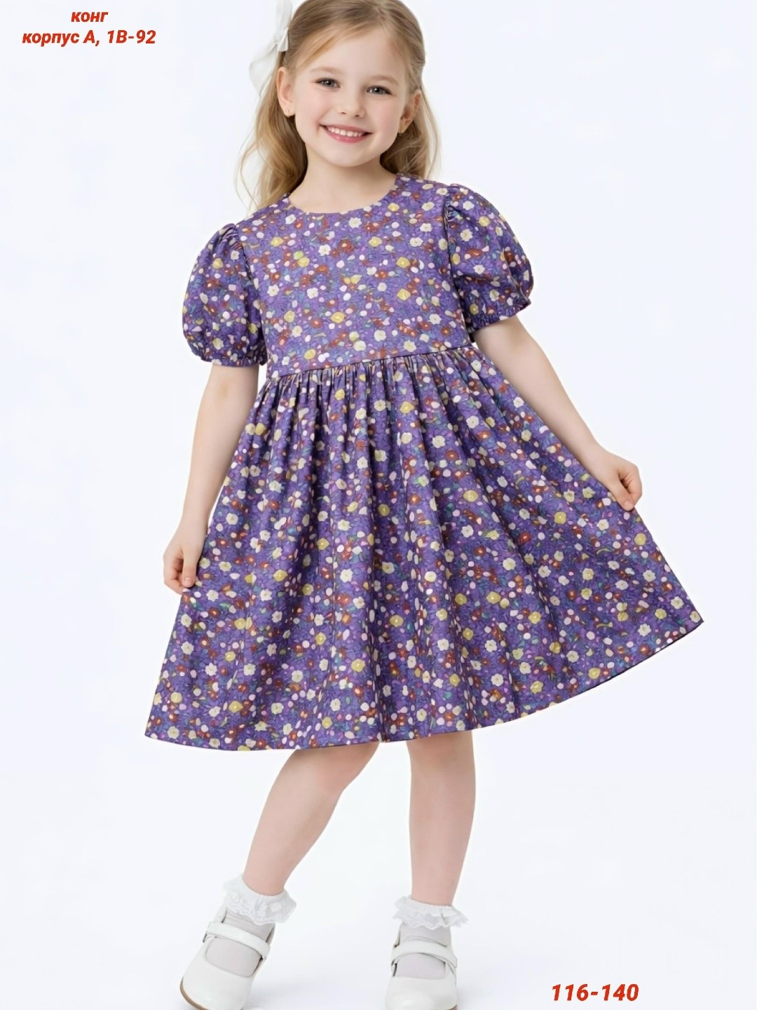 платье для девочек,платье для девочек из хлопка,платье детская,хлопковое платье,платье детские