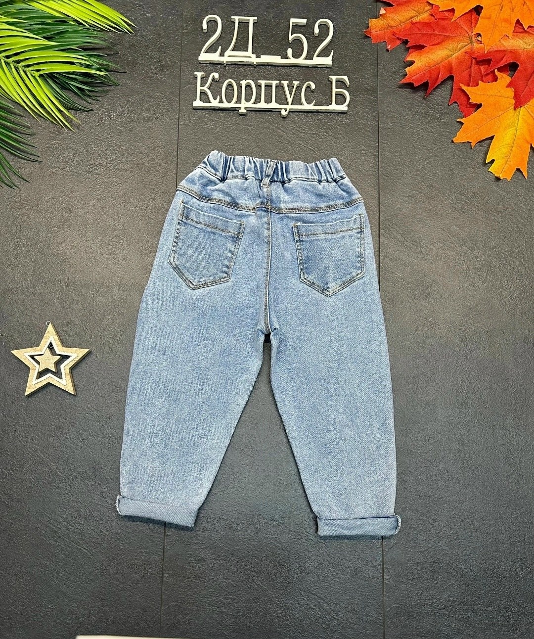 джинсы детские,джинсы для мальчик,джинсы для девочек,штаны джинсы,джинсы детский