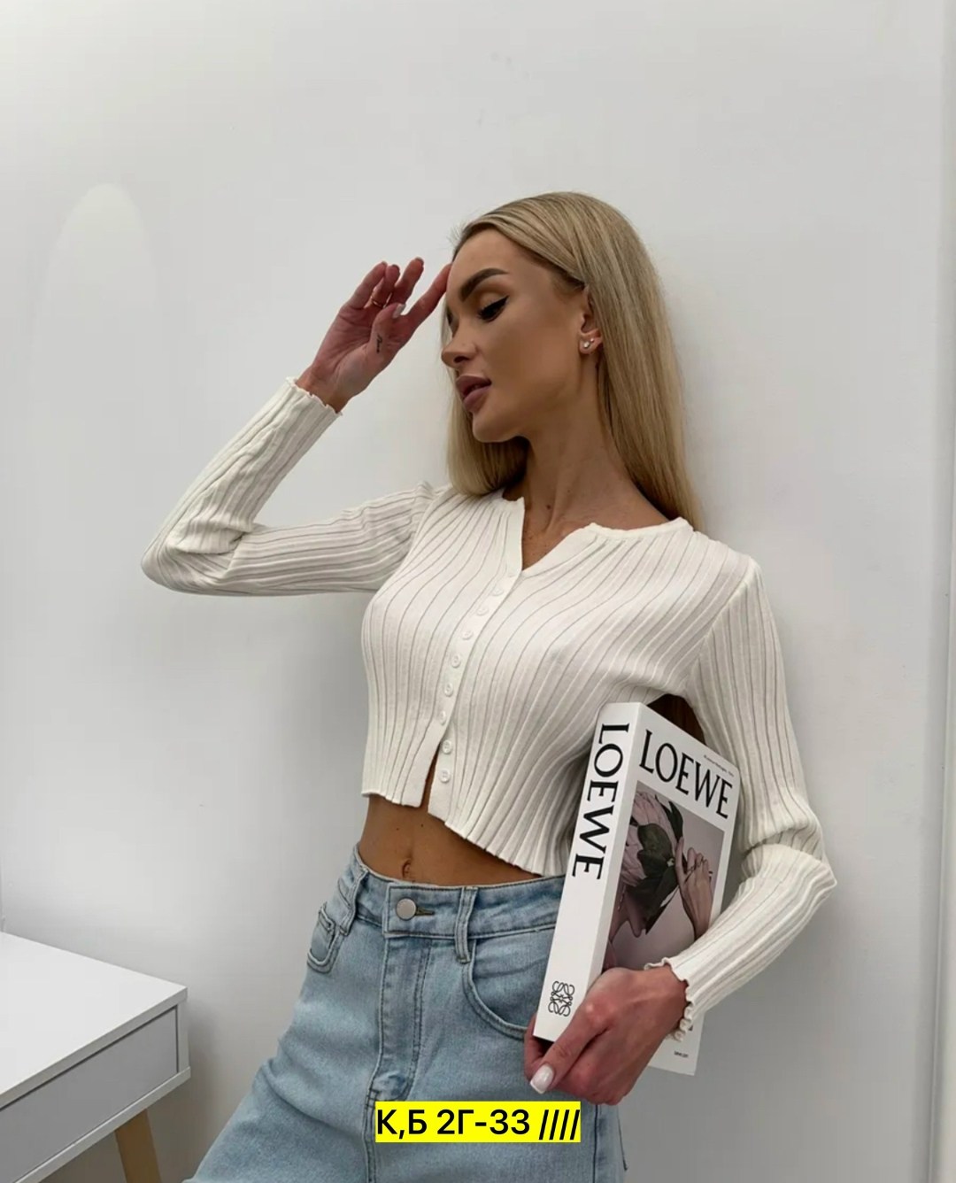 женская кофта,повседневная кофта,кофта кардиган,кардиган женский