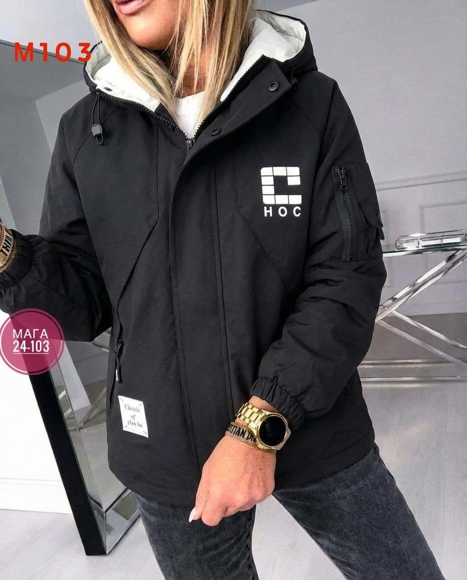 женская куртка,демисезонная куртка,куртка,куртка модная,стильная куртка