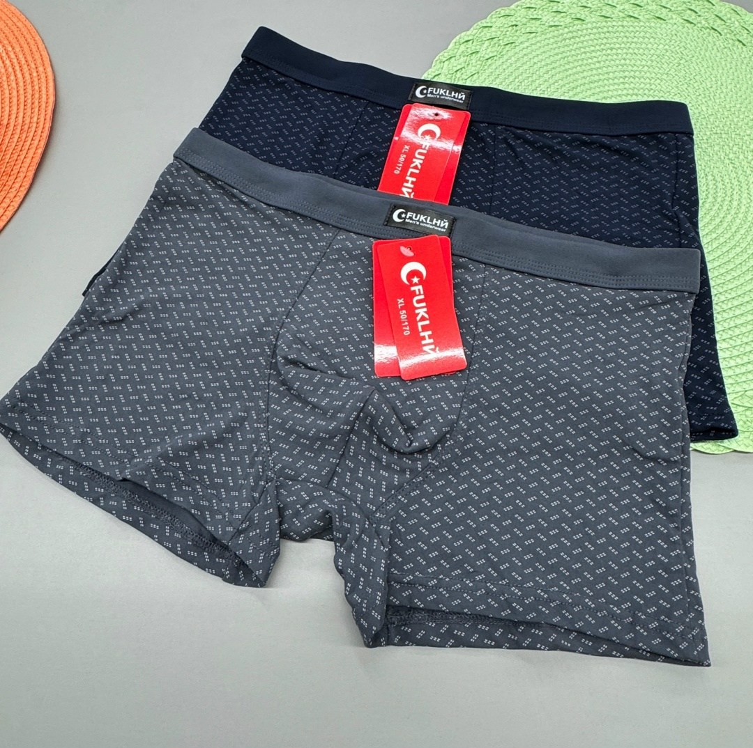 трусы мужские,комплект трусов мужских,комплект трусов,комплект трусов мужские боксеры,комплект трусов боксеров
