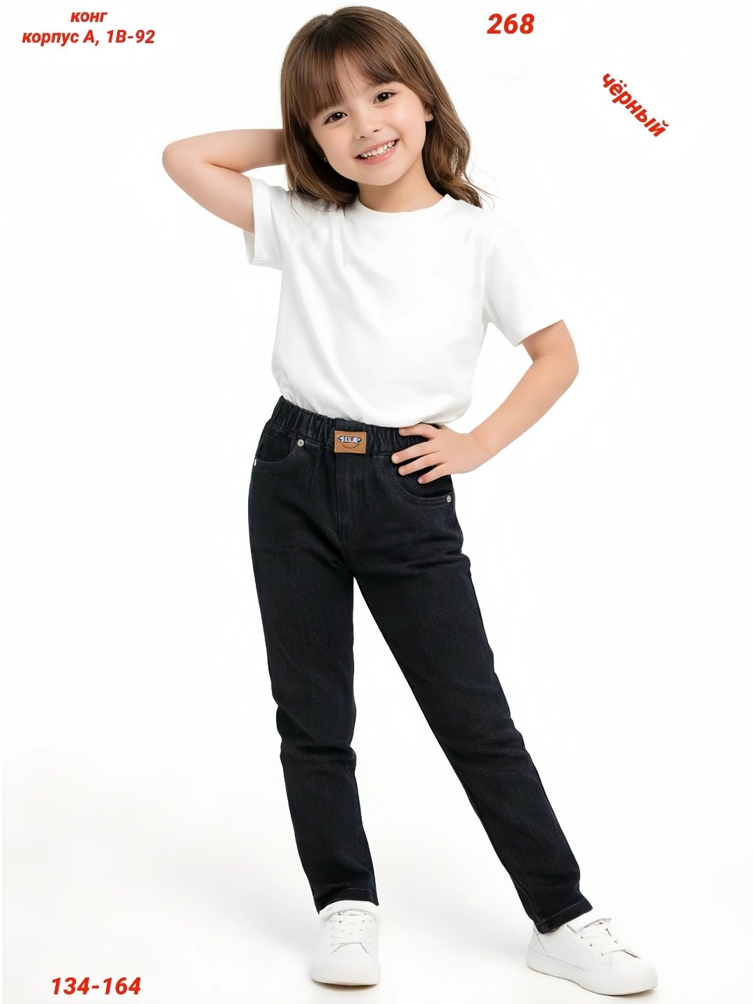джинсы для девочек,джинсы для мальчик,джинсы узкие,джинсовые брюки,детские джинсы