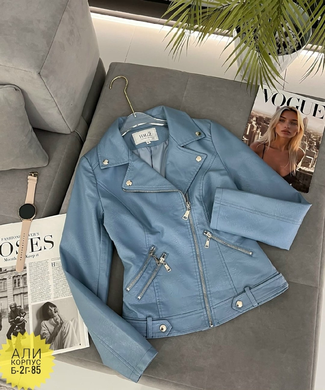 куртка косуха,кожаная куртка,голубая косуха zara,голубая куртка косуха,куртка-косуха короткая женская голубая эко-кожа