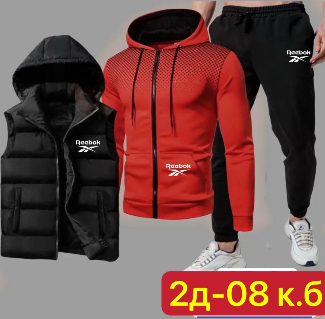 костюм спортивный мужской,спортивные костюм,костюм тройка спортивный,спорт костюм