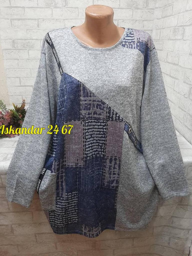 женская кофта,кофта теплая,кофта,кофта нарядная,туника женская