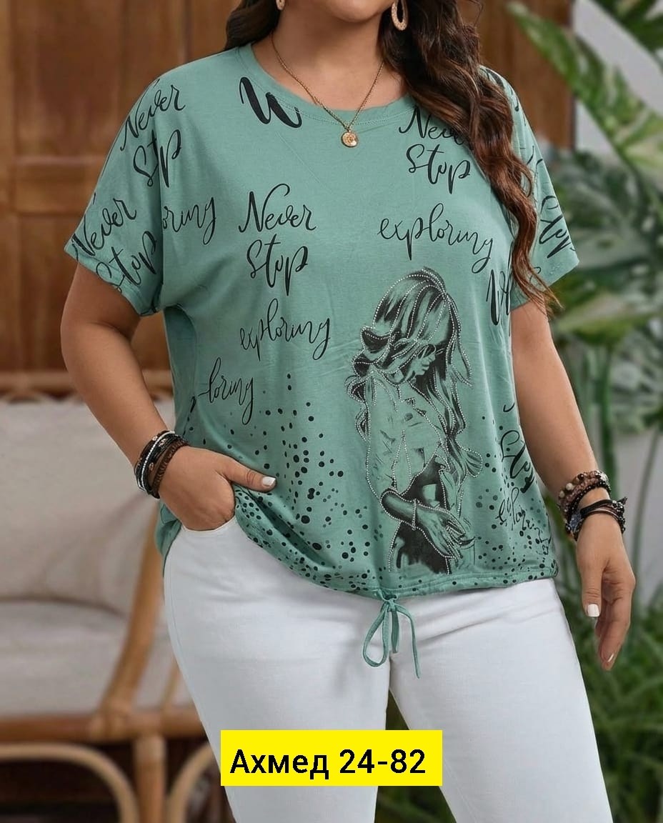 женская футболка больших размеров,женская футболка,футболка больших размеров для женщин,женские футболки с принтом,футболки женские