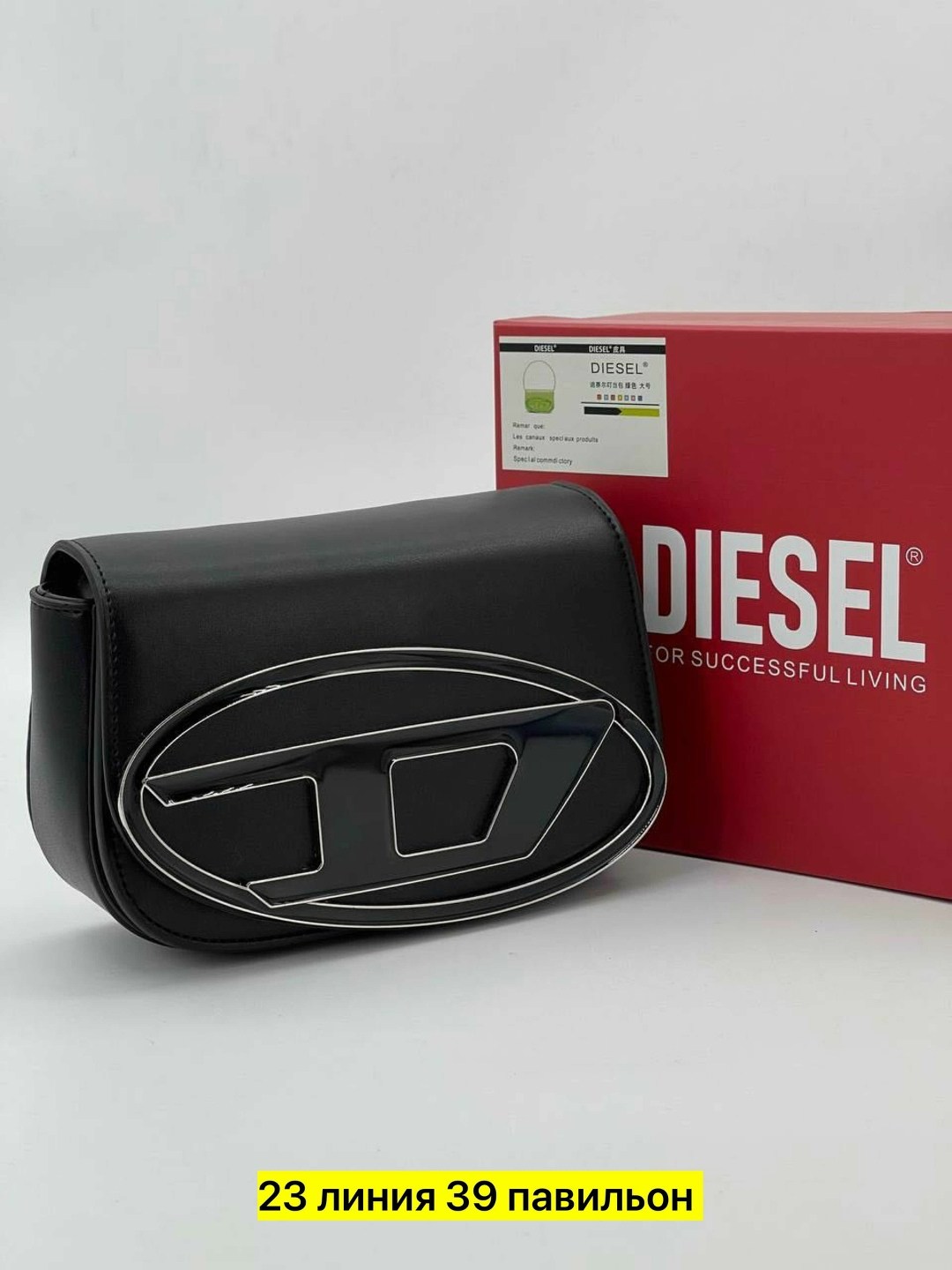 сумка женская diesel,сумка diesel,сумка на плечо diesel,сумка дизель,сумка