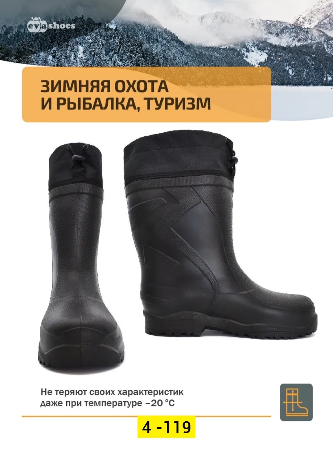 измерить длину стопы, таблица размеров,длина стопы,размер обуви длина стопы,размер обуви по длине стопы таблица